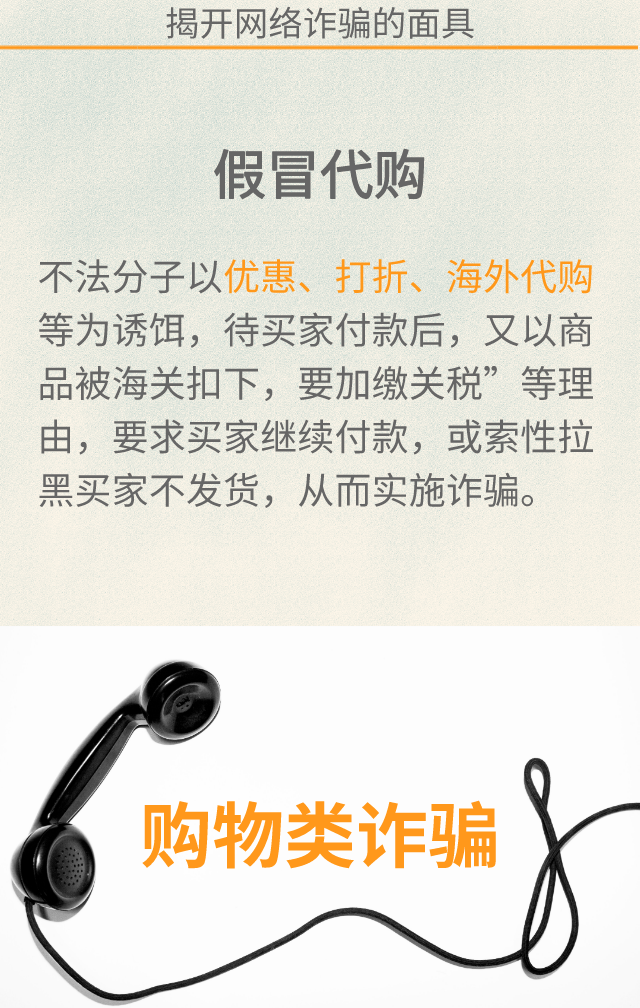 【网宣周】财物类-1.png